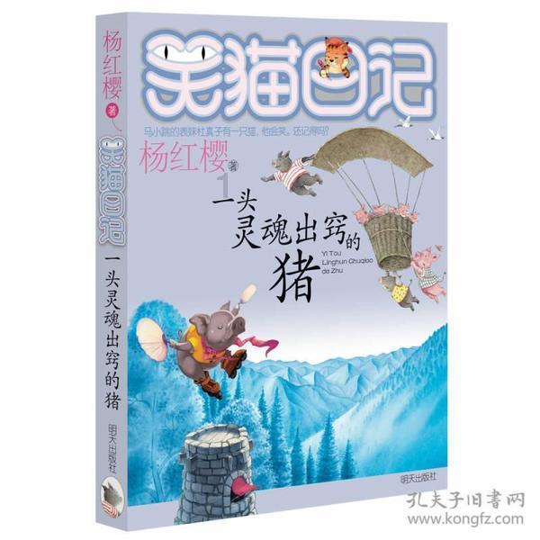 夏天了拿什么防晒？游戏画面