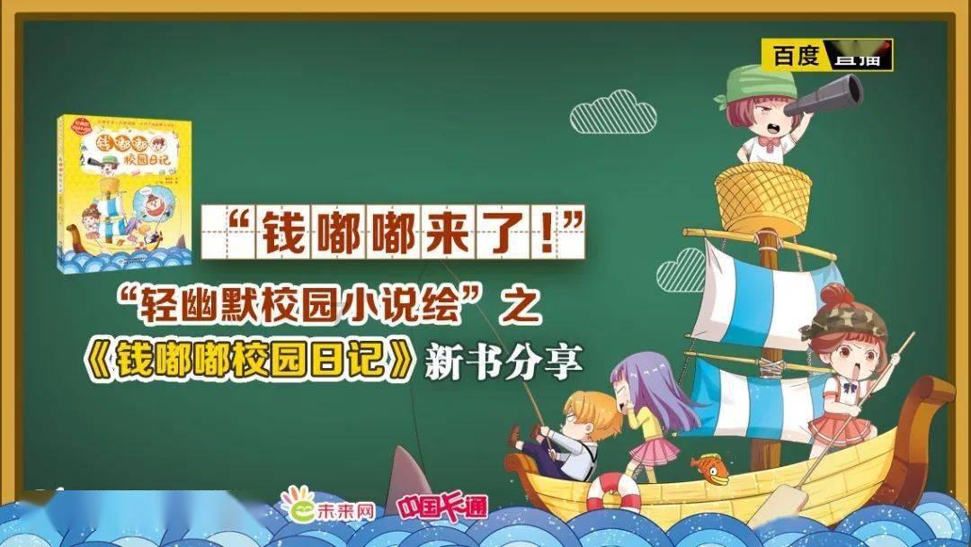 奥利姐妹换装