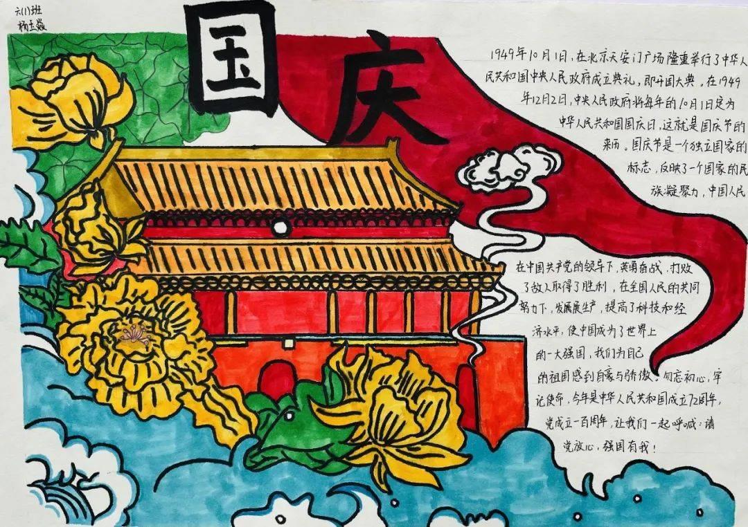 救援甜蜜熊