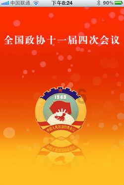 广东群众冰雪运动体验活动助力“十四冬”