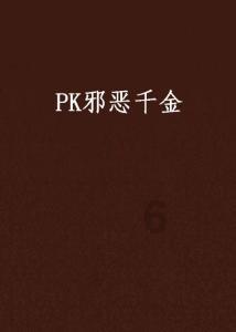 逃出上锁的现代房间8